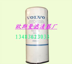 沃尔沃滤芯 20430751