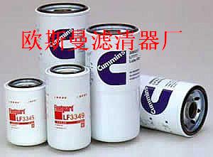 富豪滤芯 1699830-4