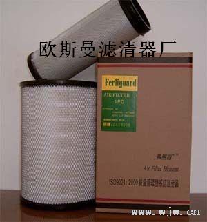 康明斯空气滤清器 AH1100