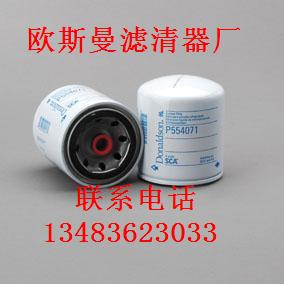 唐纳森滤芯 P550577