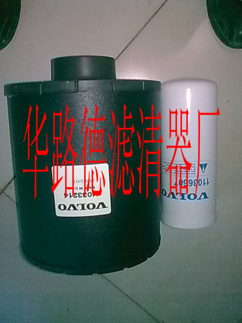 沃尔沃滤芯 3827643