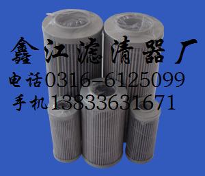 液压油滤芯 齐全