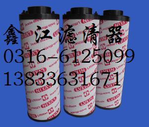 液压油滤芯 齐全