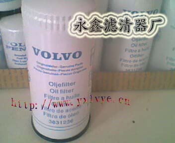 3831236沃尔沃机油滤芯 3831236