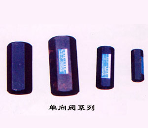 阀系列