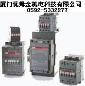 厦门ABB接触器优姆金 B , A 型(三极)