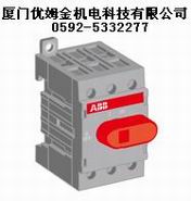 厦门ABB隔离开关OT优姆金 ABB隔离开关OT