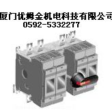 厦门ABB隔离开关熔断器组优姆金 ABB隔离开关熔断器组
