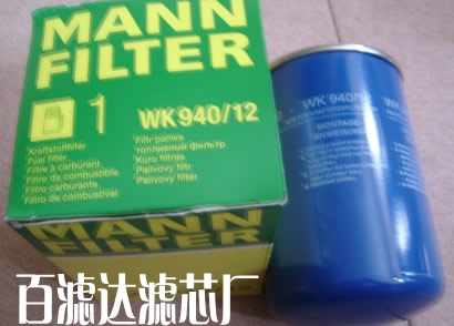 固安县百滤达滤清器厂专业长产供应MANN曼牌C29352/1滤芯 齐全