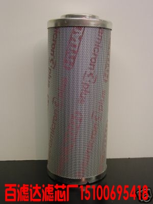 固安县百滤达滤清器厂专业长产供应贺德克0140D010BN/HC滤芯 0140D010BN/HC