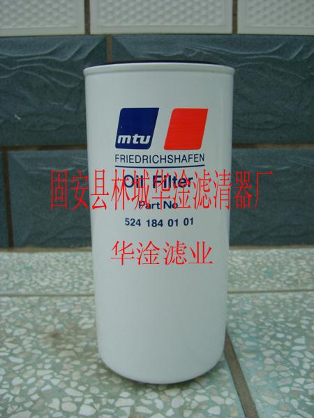 奔驰MTU机油滤清器5241840101