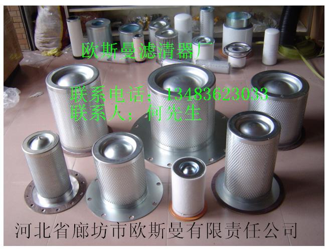 分离滤芯 FLX-100*600