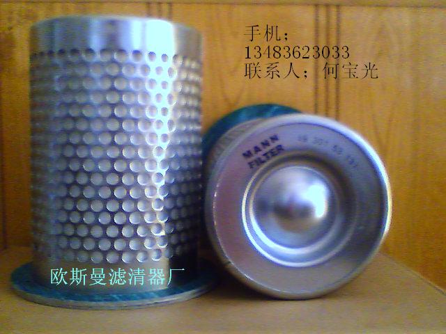 分离滤芯 FLX-100*600