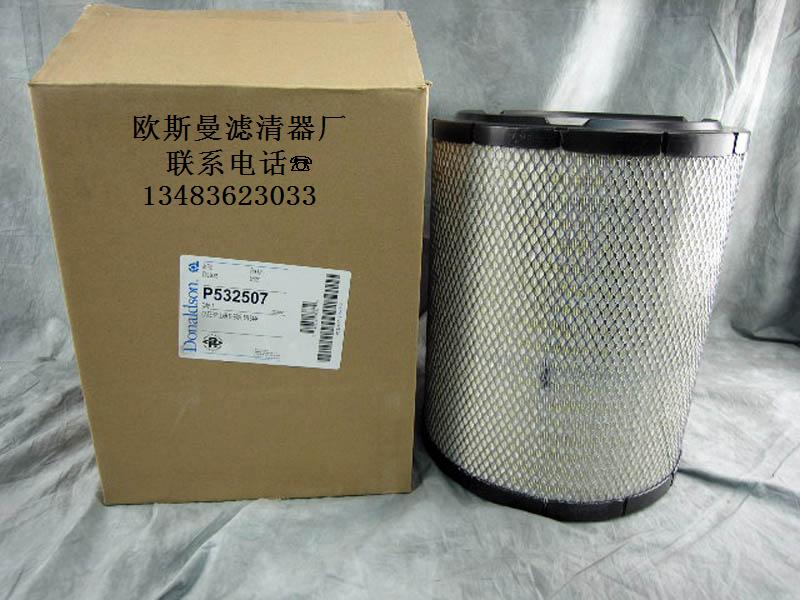 康明斯空气滤清器 AH1100