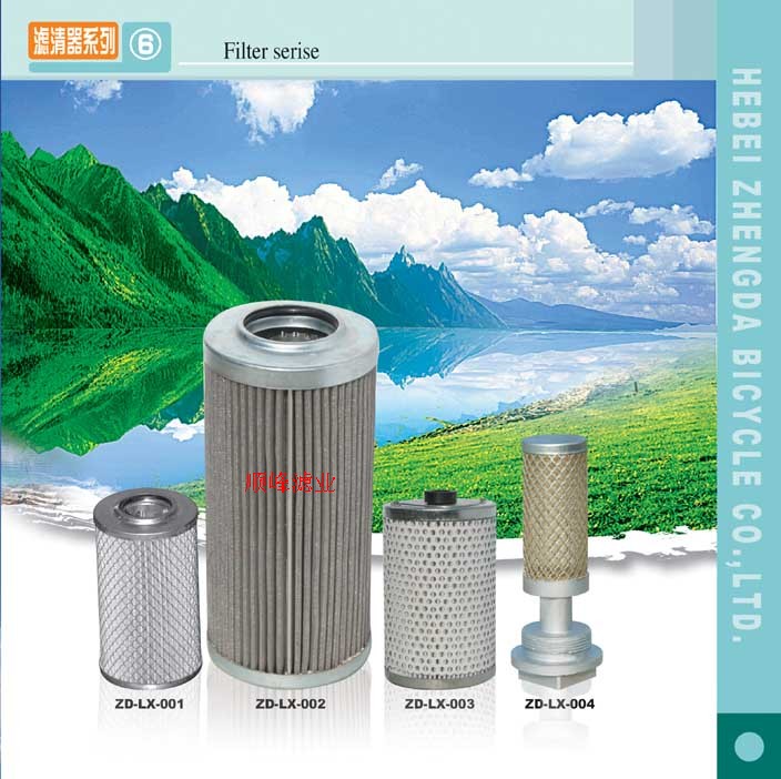 黎明液压滤芯 SFX-950×3、SFX-950×5