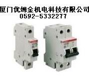厦门ABB微型断路器S500优姆金 ABB微型断路器S500