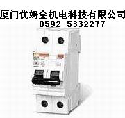 厦门ABB微型断路器S260优姆金 ABB微型断路器S260