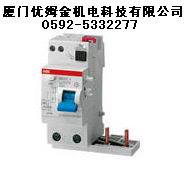 厦门ABB微型断路器DS260-C优姆金 厦门ABB微型断路器DS260-C优姆金