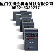 厦门ABB空气断路器-F型优姆金 厦门ABB空气断路器-F型优姆金