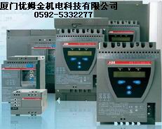 厦门ABB软启动器PSR3-PSR45软启动器优姆金 ABB软启动器PSR3-PSR45软启动器