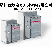 厦门ABB断路器ABB微型断路器S931优姆金 ABB断路器ABB微型断路器S931
