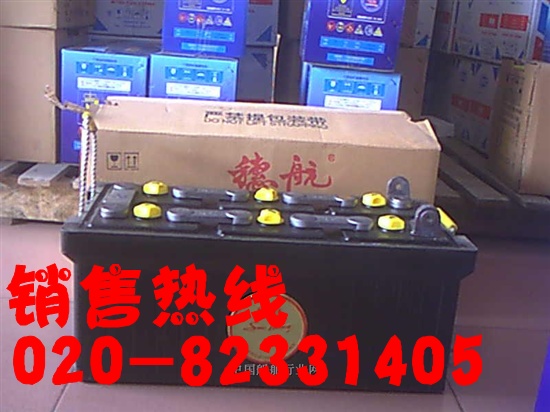 穗航电池，穗航蓄电池，穗航电池，穗航蓄电池，穗航电池，穗航蓄电池，穗航电池，穗航蓄电池 型号齐全