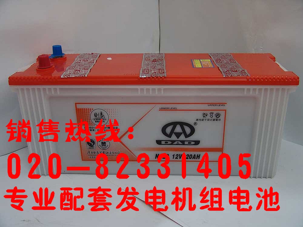 发电机电池，发电机电瓶，发电机组电池，柴油发电机电瓶，发电机组电瓶，柴油发电机电池 200AH