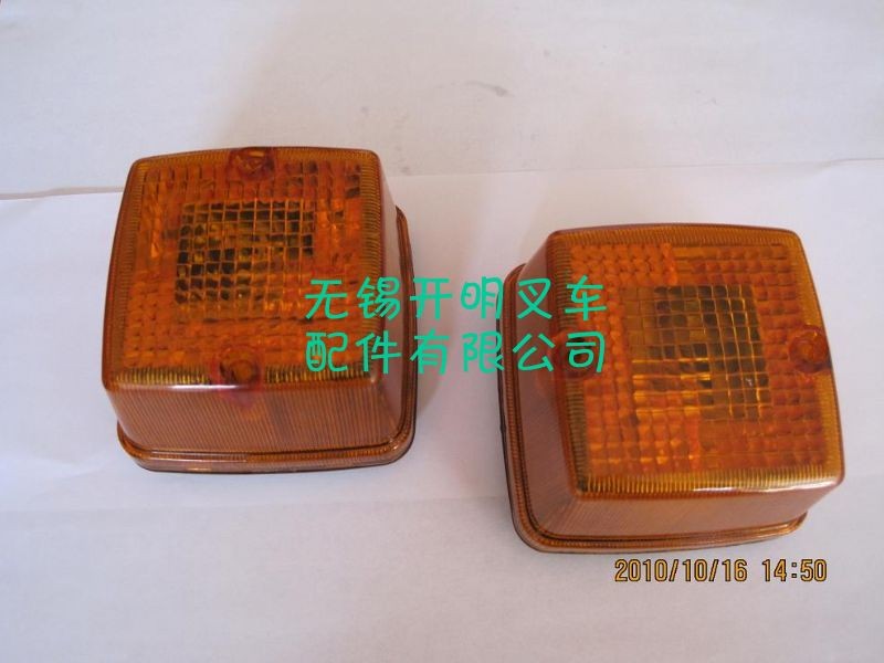 前小灯 灯
