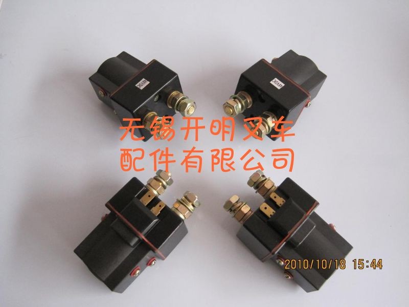 接触器