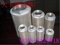 黎明滤芯 LH-0330D010BN3HC