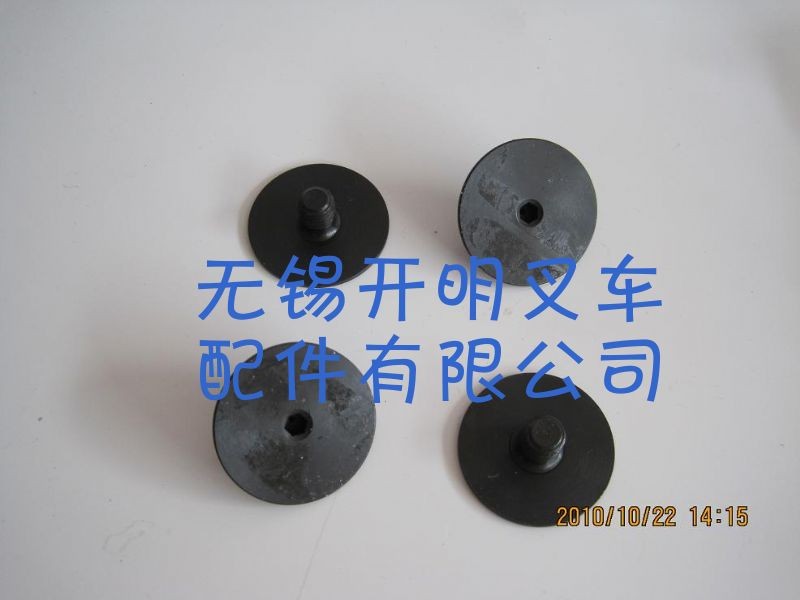 螺塞