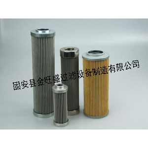 贺德克液压滤芯0240R005BN3HC 齐全