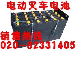 广州柳工叉车电池、广州柳工叉车电瓶、广州柳工电动叉车电池 型号齐全