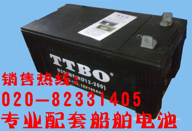 船舶电池ＣＣＳ船舶电池１２Ｖ船检电池１９５ＡＨ电池 １９５ＡＨ