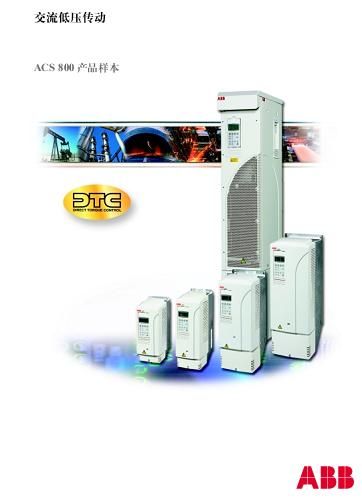 ABB变频器ACS800变频器优姆金 ABB变频器ACS800变频器优姆金