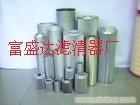 富盛达供应黎明液压油滤芯 齐全