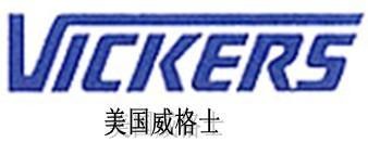 美国威格士VICKERS电磁阀 VICKERS单向阀 VICKERS换向阀 全系列销售