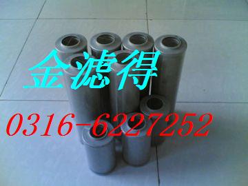 金滤得 替代黎明液压滤芯hdx-100*5 hdx-100*5