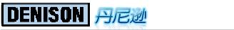 法国DNEISON丹尼逊泵 齐全