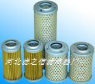 供应精密滤芯/发电机组滤芯 齐全