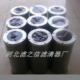 供应液压油滤芯 齐全