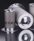 供应贺德克液压油滤芯 齐全