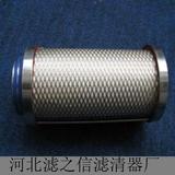 供应系列滤油机 齐全