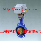 德国ARIS电动蝶阀、ARIS伺服电机 齐全