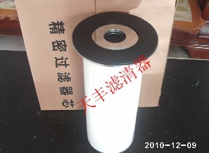 聚结滤芯