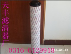 贺德克2600R010BN3HC滤芯 2600R010BN3HC