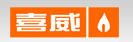 喜威（中国）投资(叉车燃气)