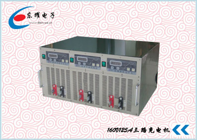 GC160V/125A 三路输出型充电机_中国叉车网(www.chinaforklift.com)