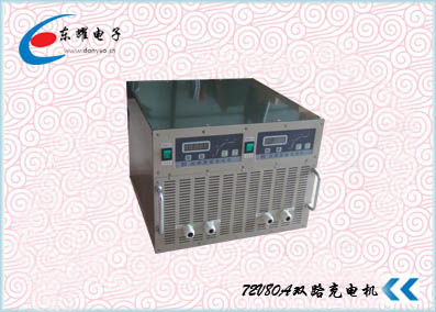 GC72V/80A 双路输出型充电机_中国叉车网(www.chinaforklift.com)