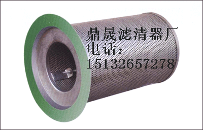 42841247英格索兰油气分离器滤芯 42841247